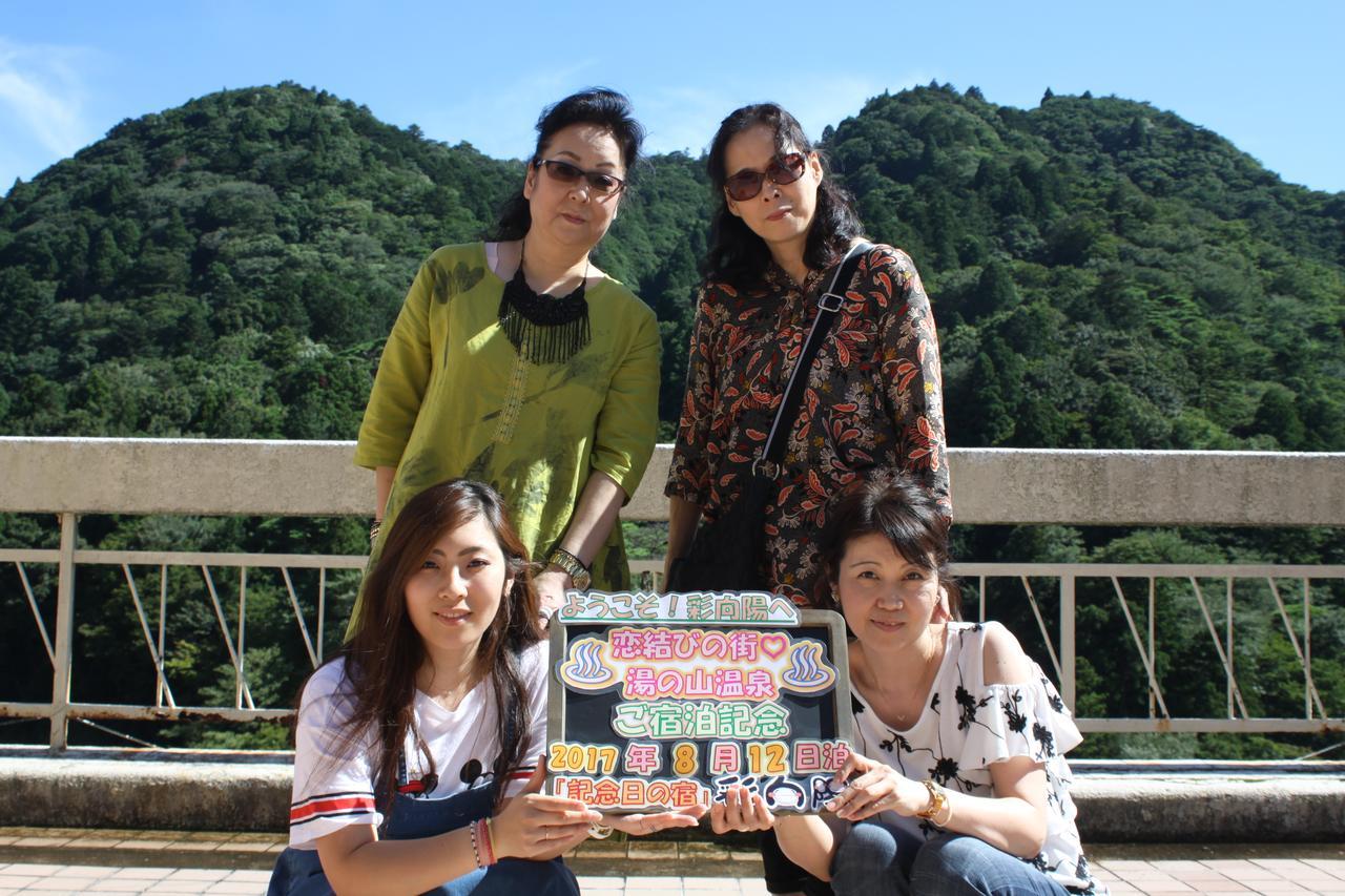 Irodori Koyo Otel Komono Oda fotoğraf
