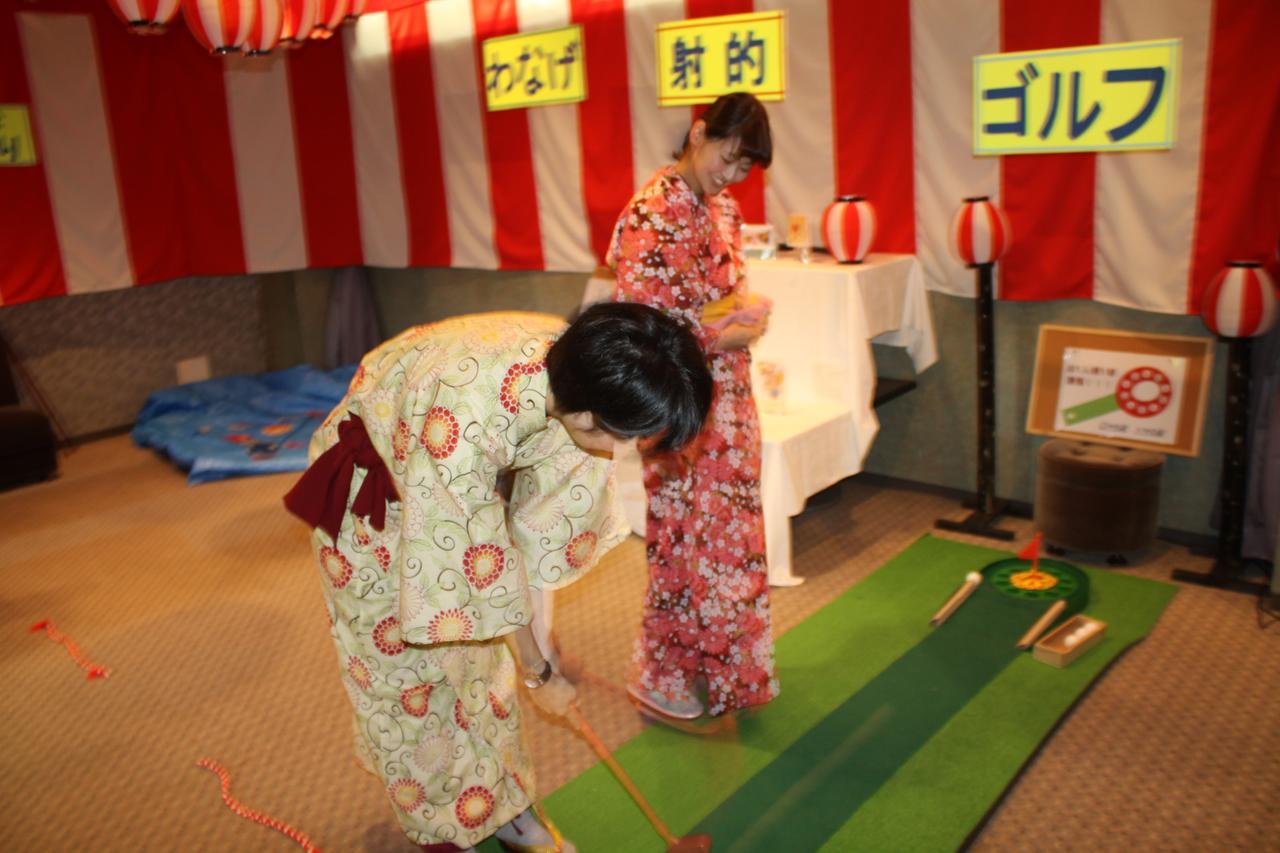 Irodori Koyo Otel Komono Oda fotoğraf