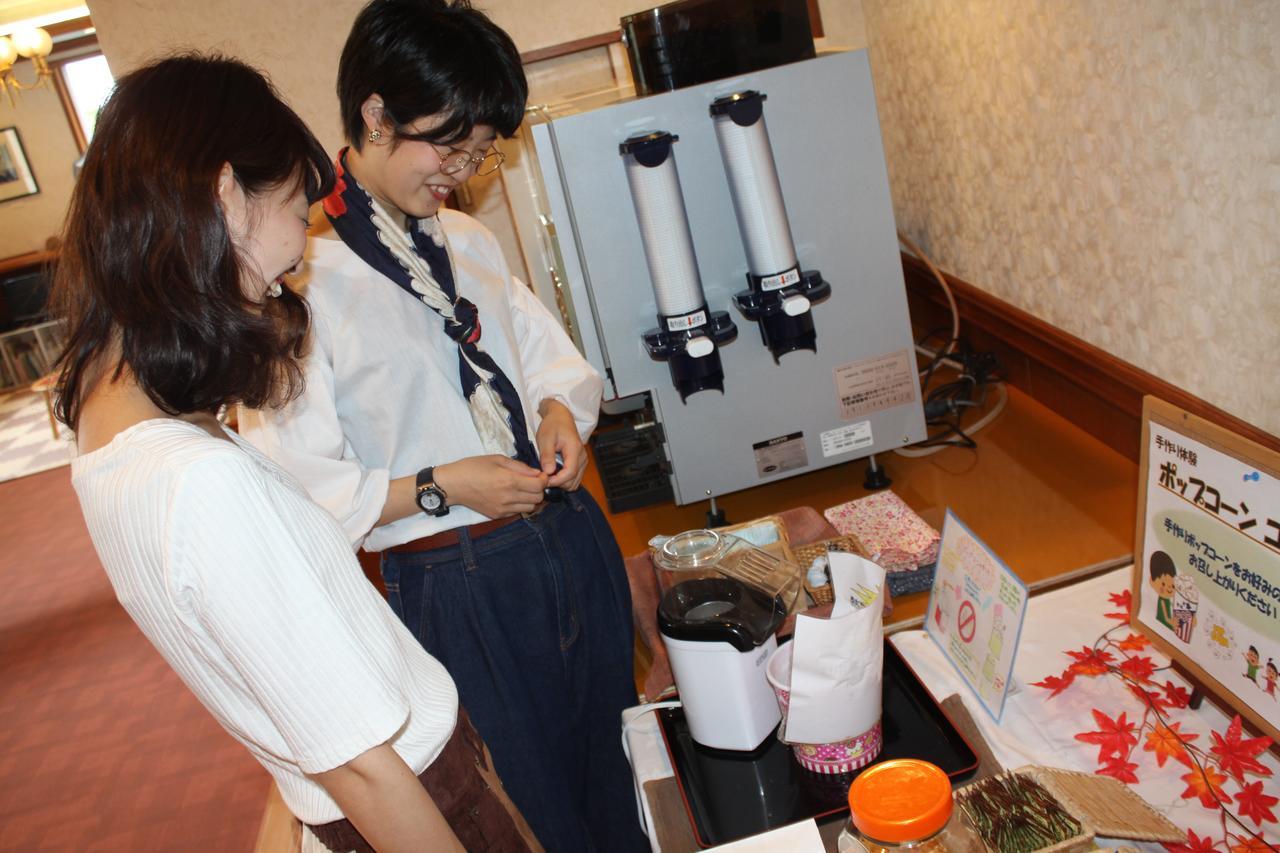 Irodori Koyo Otel Komono Oda fotoğraf