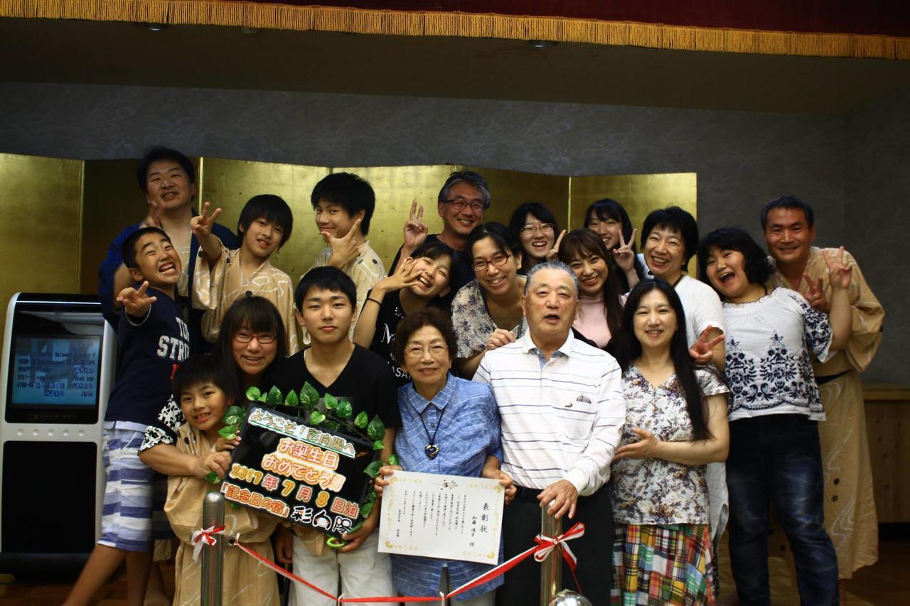 Irodori Koyo Otel Komono Oda fotoğraf