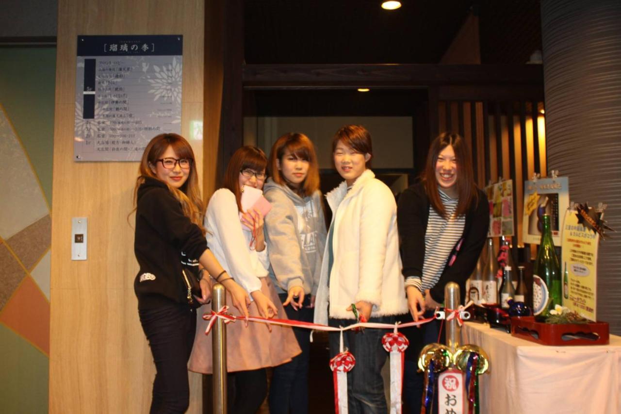 Irodori Koyo Otel Komono Oda fotoğraf
